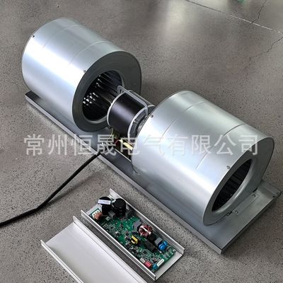 500 Watt EC-Zentrifugalventilator BLDC-Motor für kommerzielle Küchen und Kühlsysteme für Elektrofahrzeuge